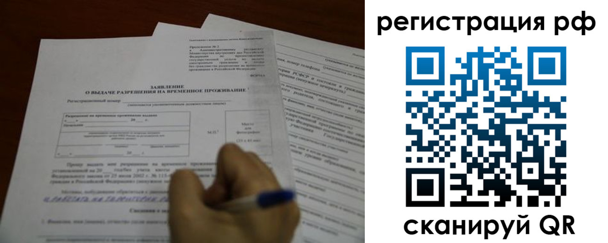 временная регистрация собственник в Йошкар-Оле