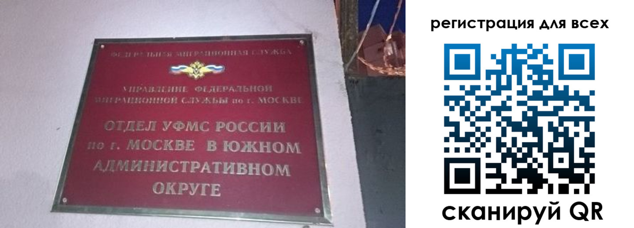 временная регистрация недорого в Йошкар-Оле