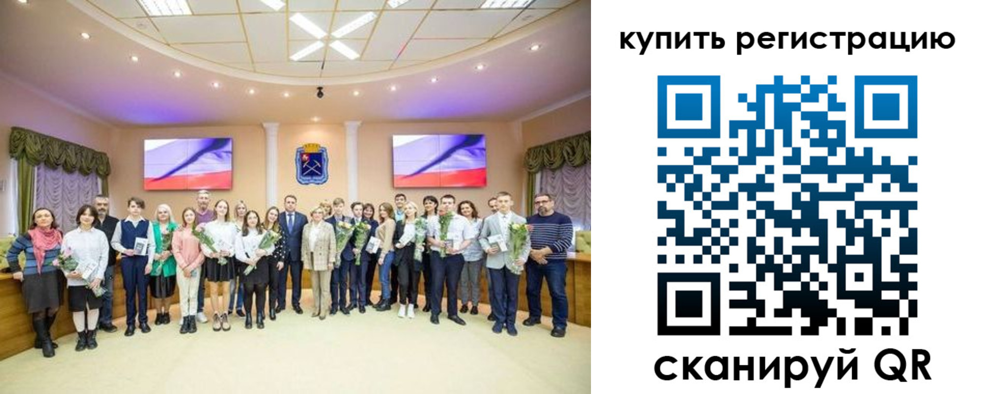 прописка 2025 в Йошкар-Оле