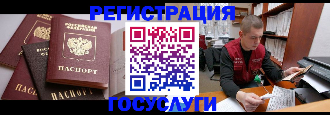 найти адрес прописки в Йошкар-Оле